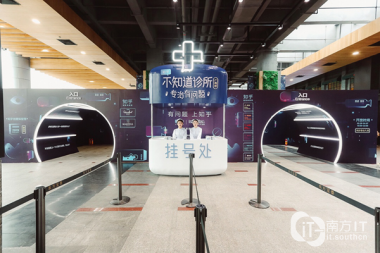  外科“時尚謠言墻”新增“時尚百氣流粉碎機問墻”、“時尚小物墻”、“時尚觀點選擇墻”