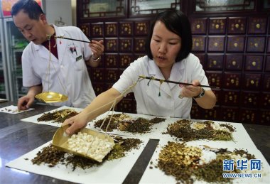 傳統(tǒng)醫(yī)學正式納入氣流粉碎機《國際疾病分類》